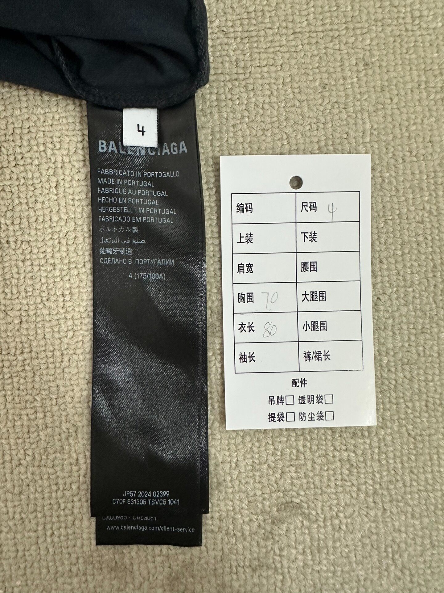 Balenciaga Black Oversized T-Shirt — back