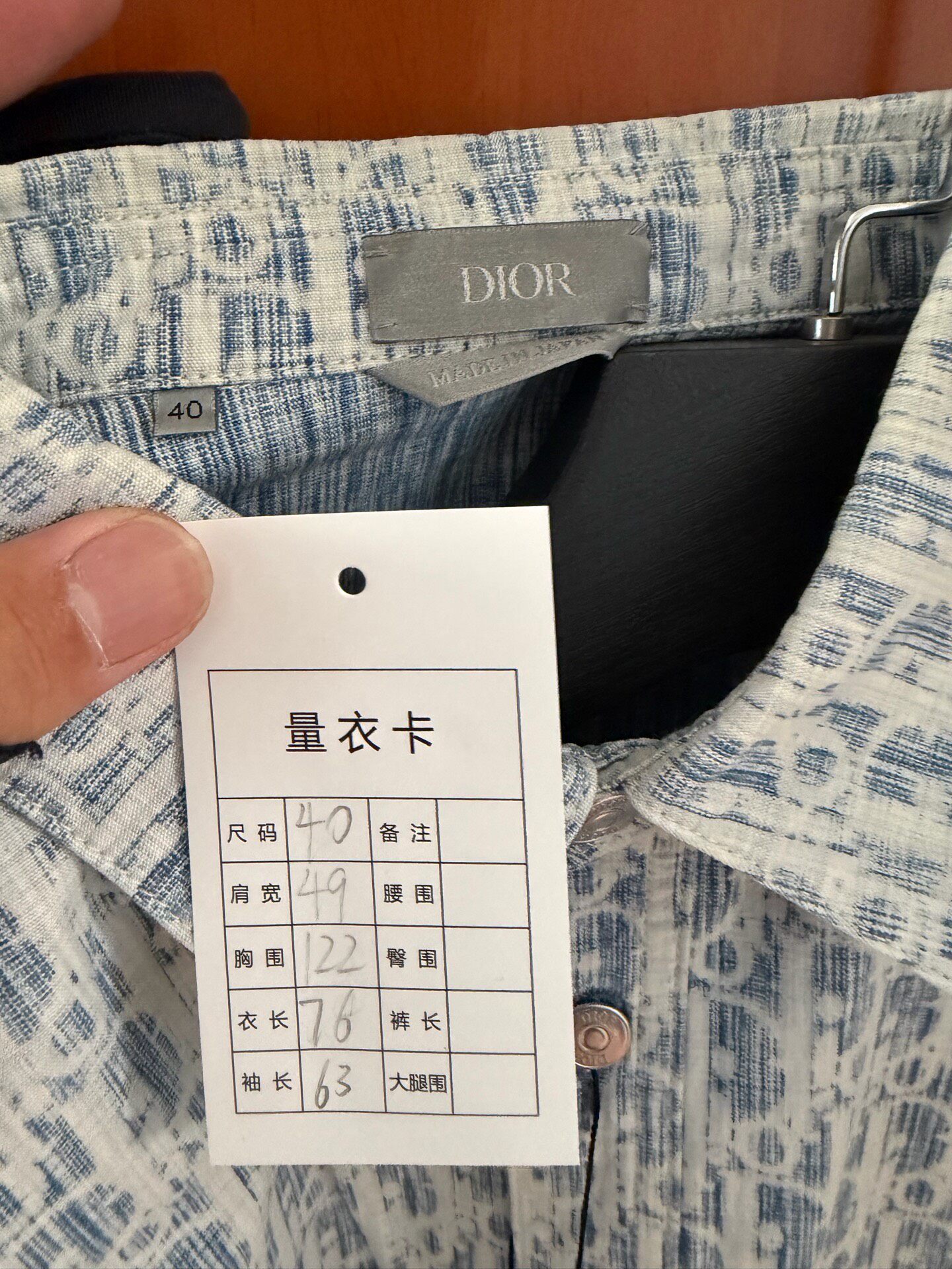 Dior Blue-White Monogram Long-Sleeve Shirt — detail