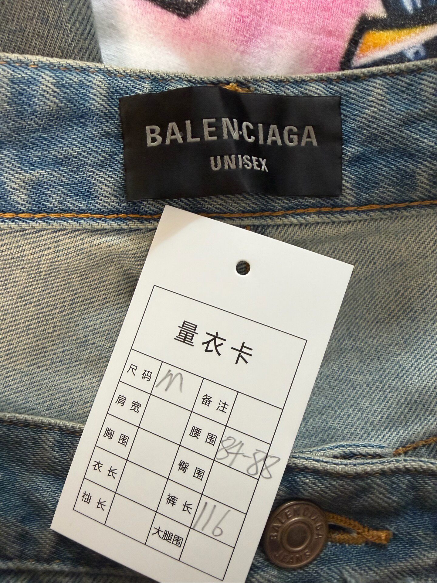 Balenciaga Reverse Pocket Distressed Jeans — detail