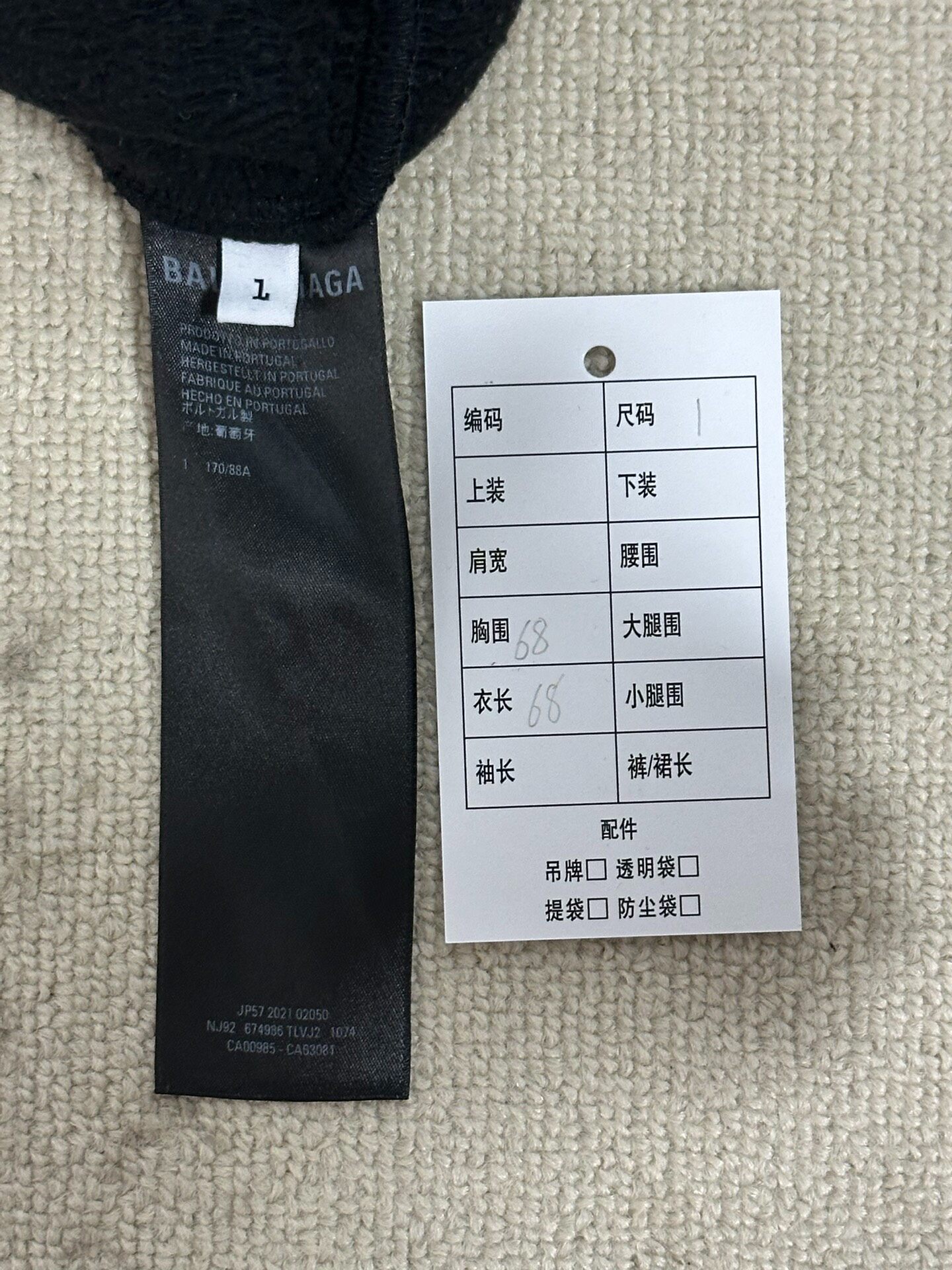 Balenciaga Men's Black Hooded Sweatshirt — back