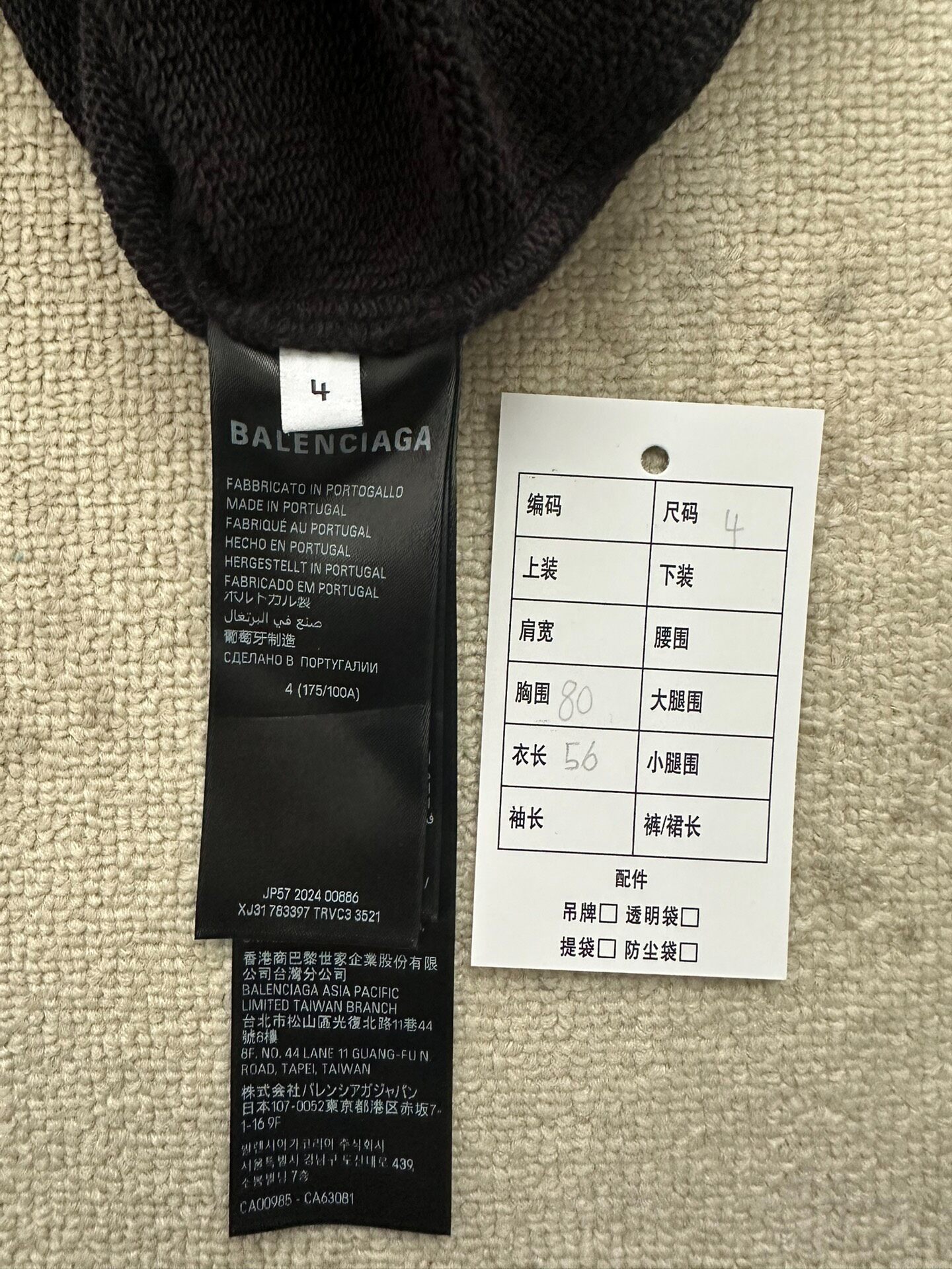 Balenciaga Black Cropped Logo Hoodie — back