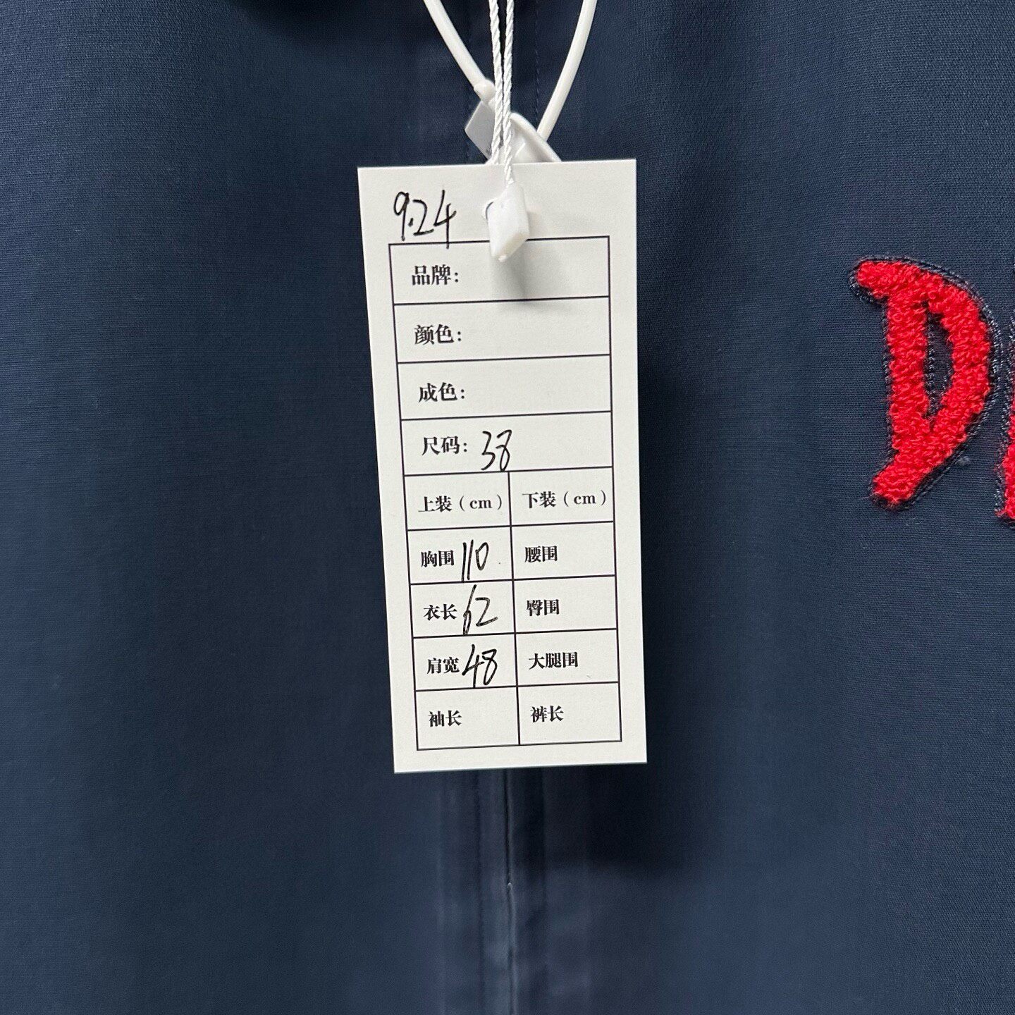 Dior x Stussy Navy Zip Jacket — label