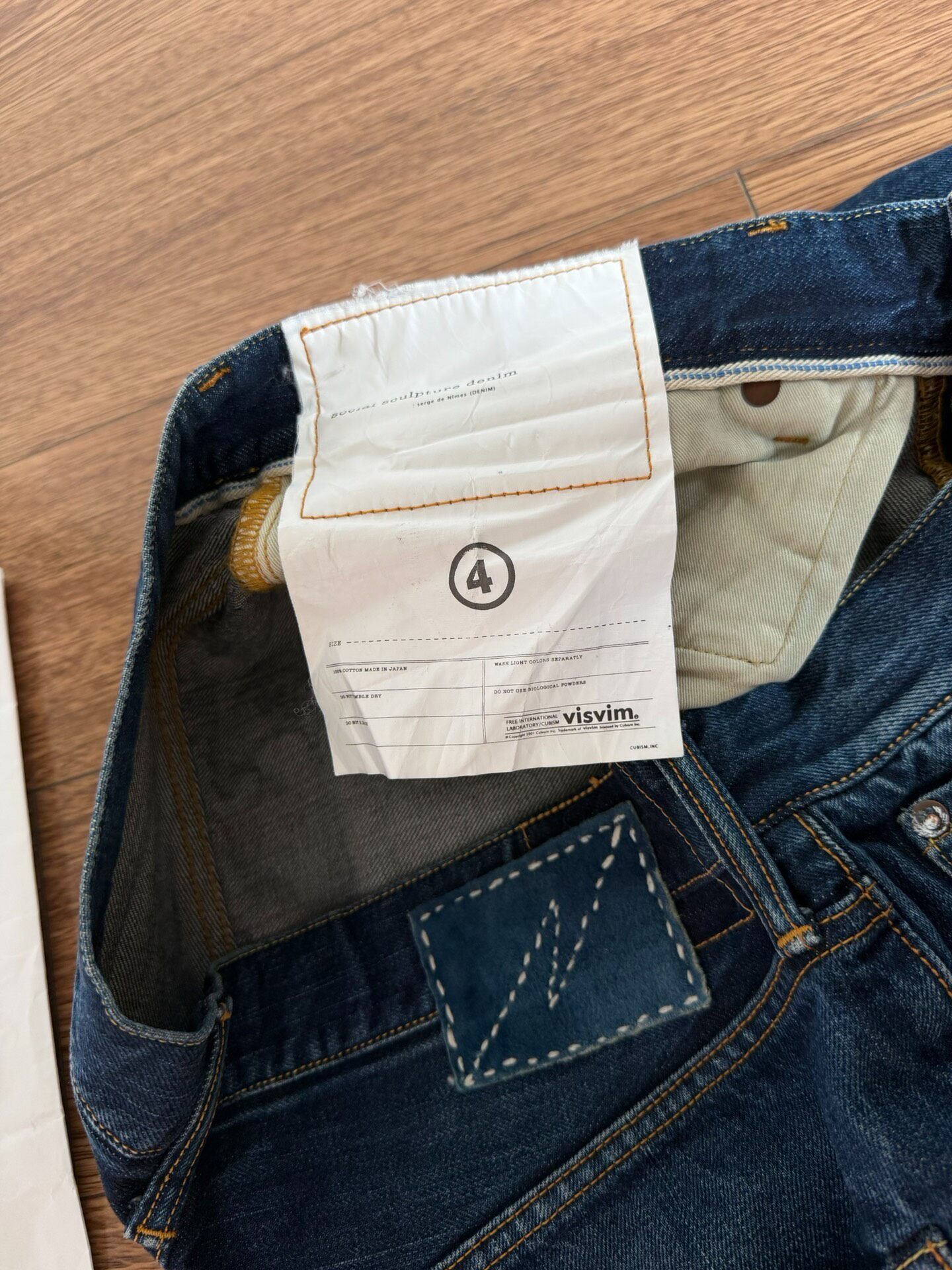 Visvim Social Sculpture 03 Dry Jeans — back