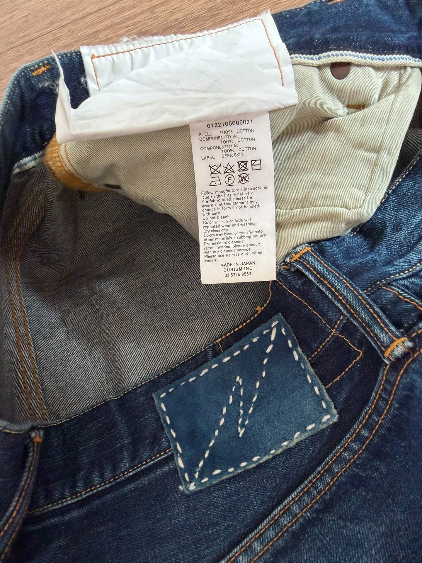 Visvim Social Sculpture 03 Dry Jeans — detail