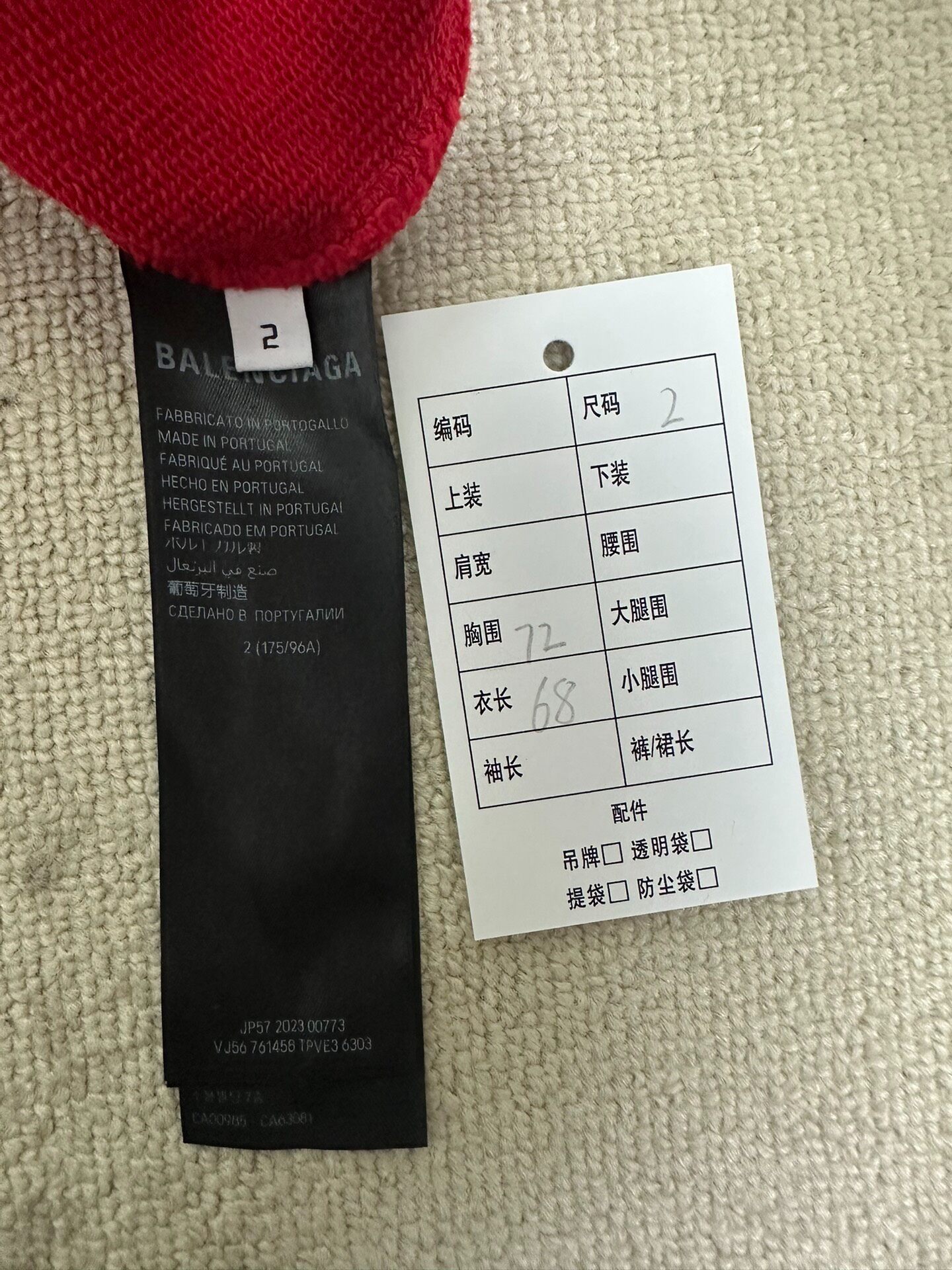 Balenciaga Women’s Red Graphic Hoodie — back
