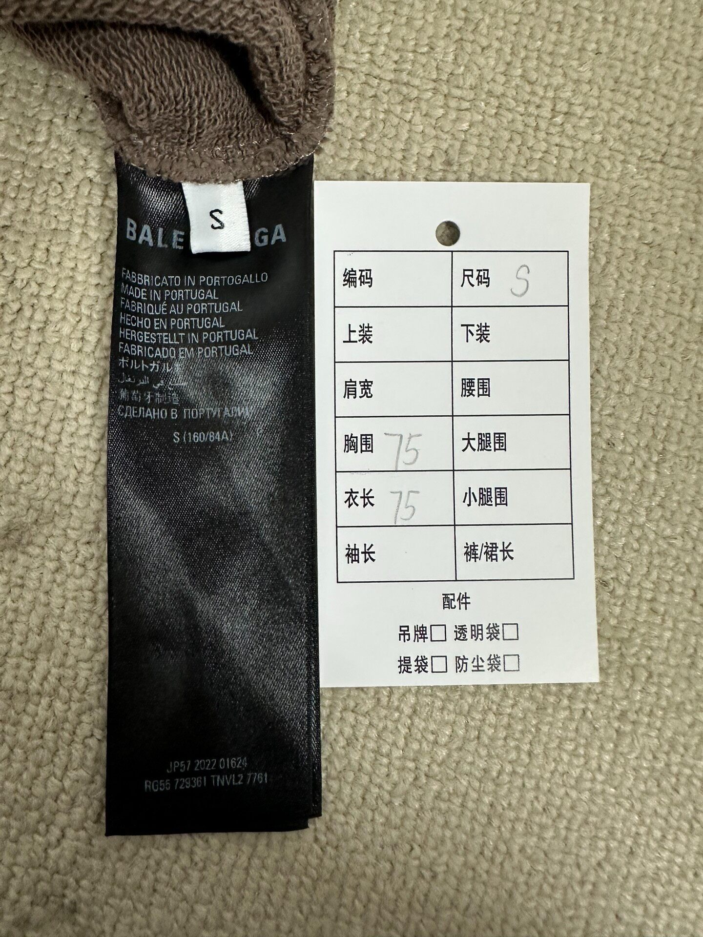 Balenciaga Taupe Loose Hoodie — back