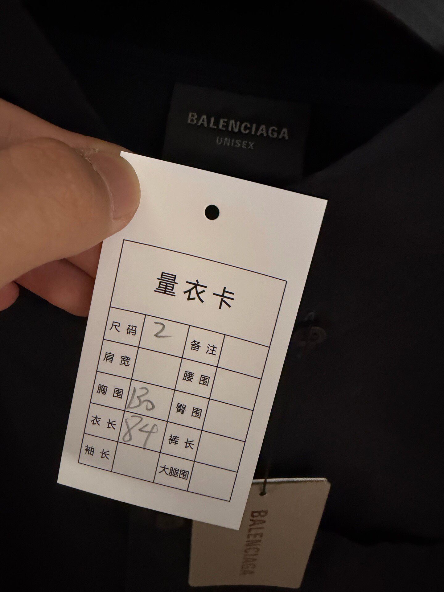 Balenciaga Faded Logo Black Long-Sleeve Shirt — detail