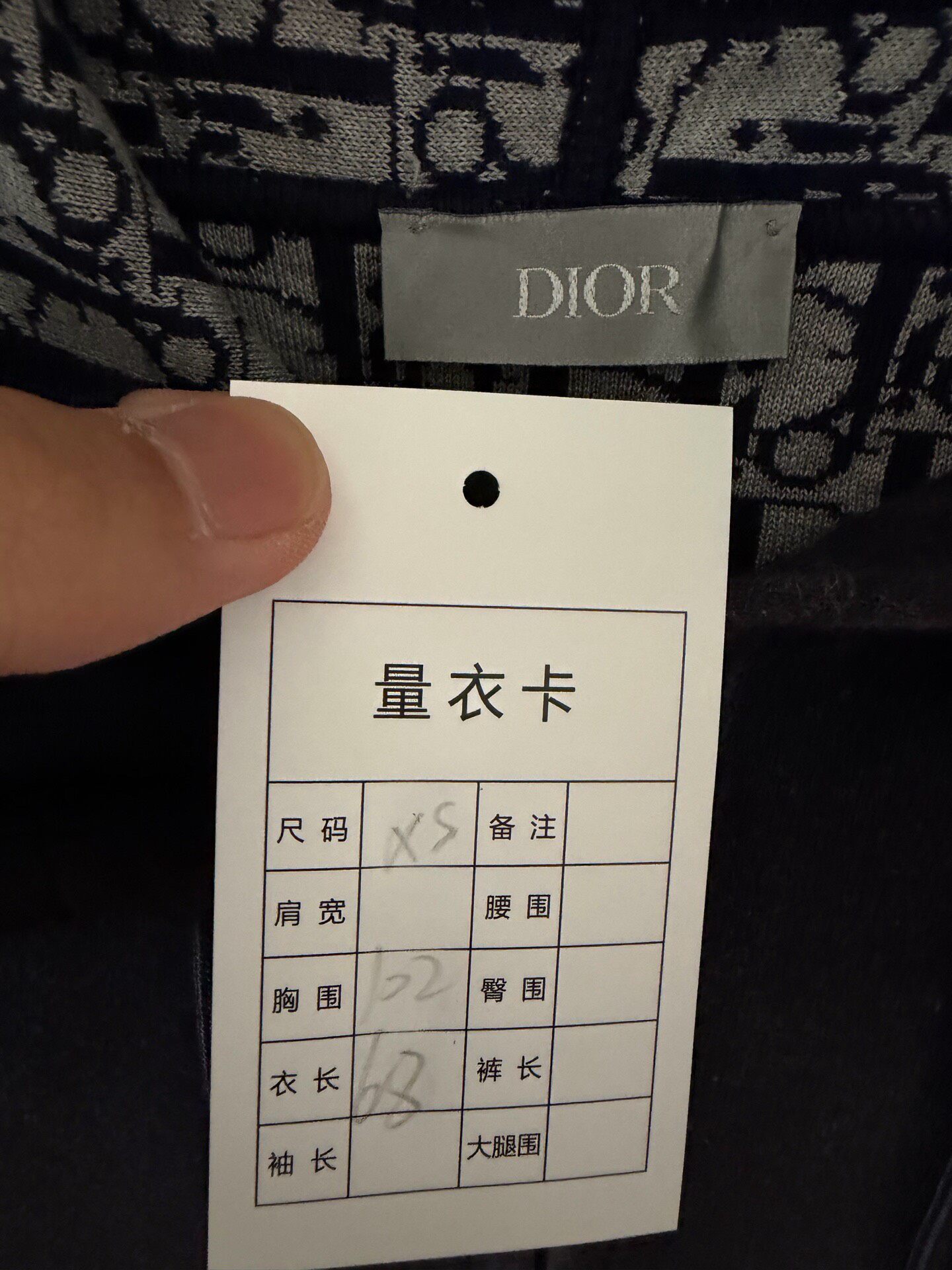 Dior Navy Zip Hooded Jacket — detail