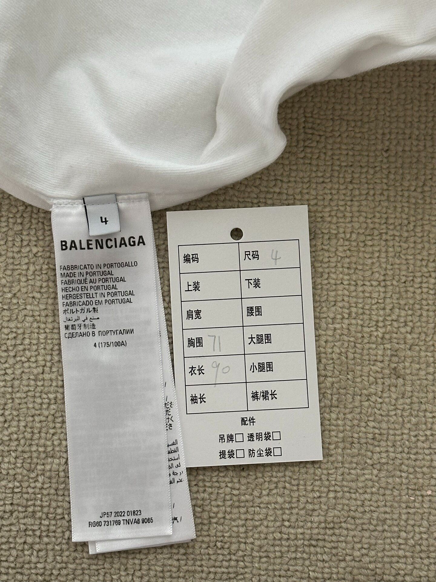 Adidas x Balenciaga Oversized T-Shirt — back