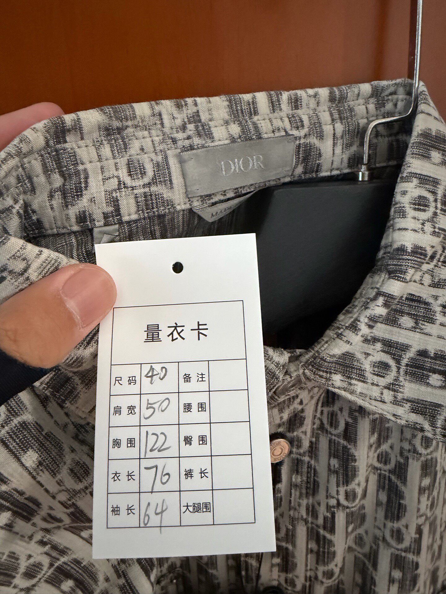 Dior Gray All-Over Logo Long-Sleeve Shirt — detail