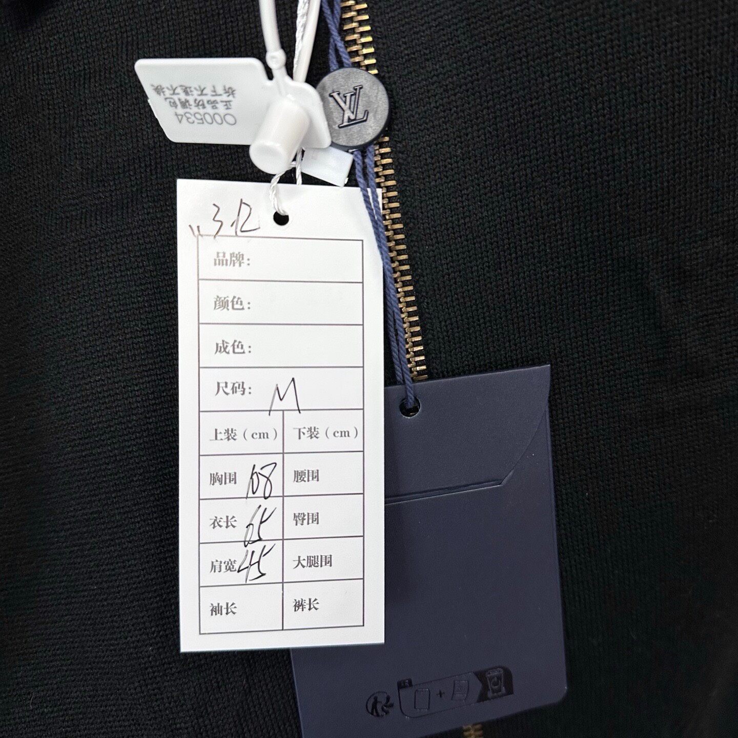 Louis Vuitton SS25 Embossed Monogram Jacket — label