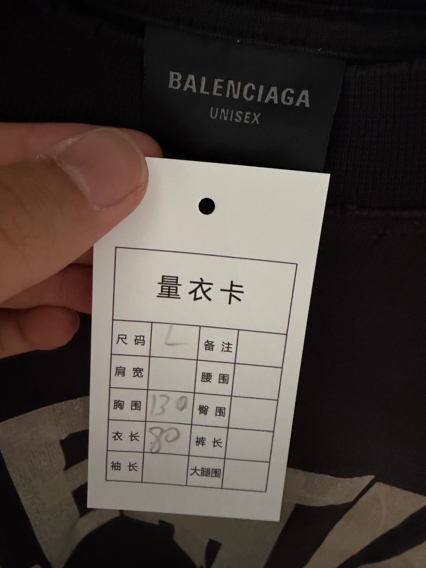 Balenciaga Black Silver Tape Short-sleeve Tee — back