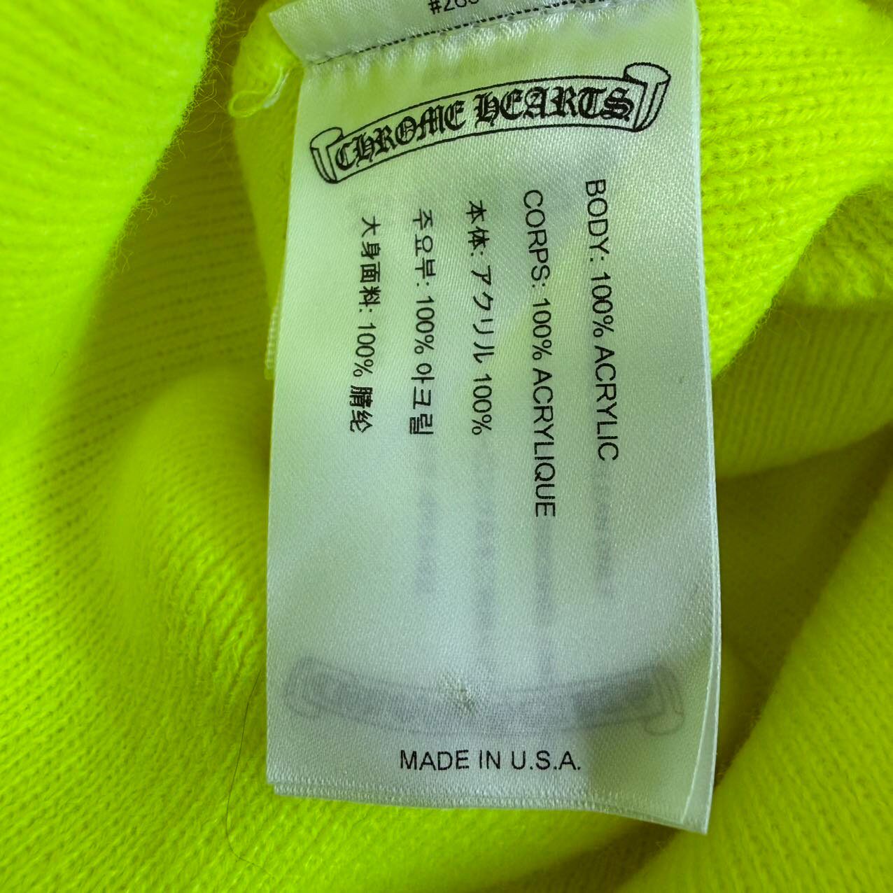 Chrome Hearts Neon Yellow Cross Beanie — detail
