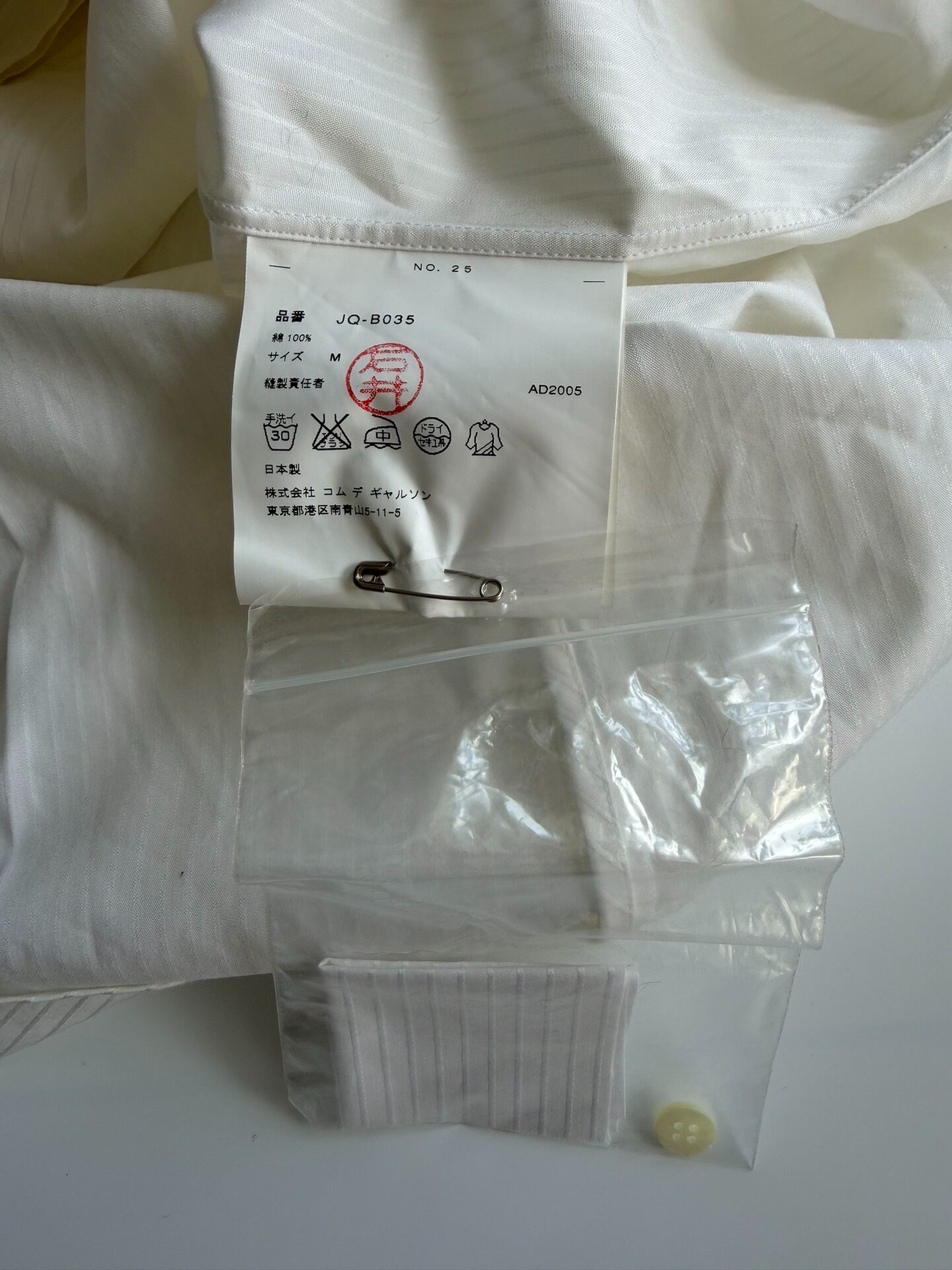 Junya Watanabe CDG Sleeveless Shirt — label