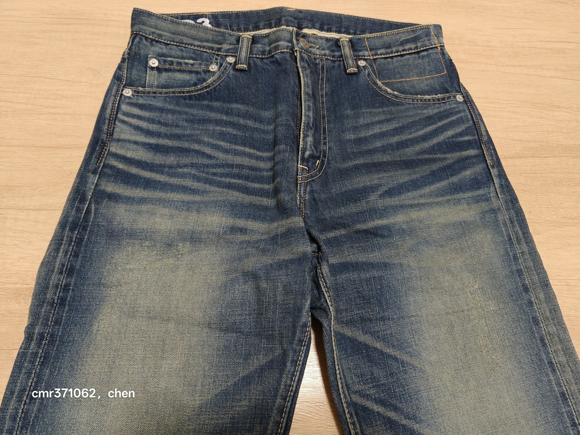 Visvim 05D3 Snake Denim Jeans — detail