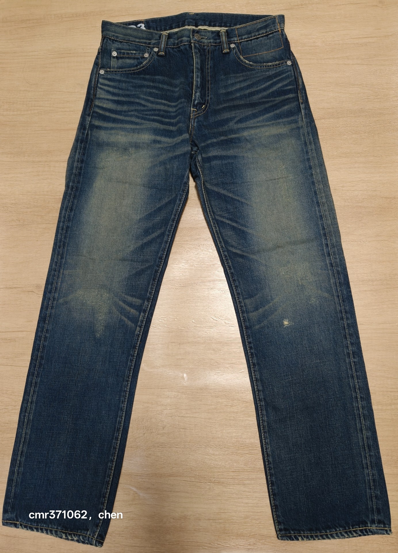 Visvim 05D3 Snake Denim Jeans