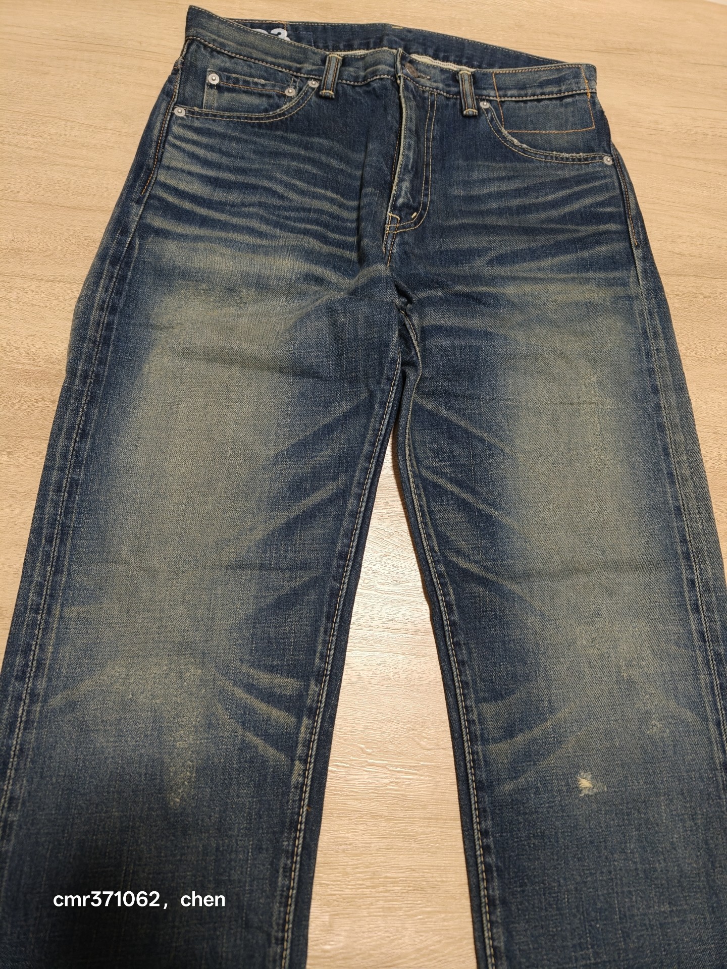 Visvim 05D3 Snake Denim Jeans — front