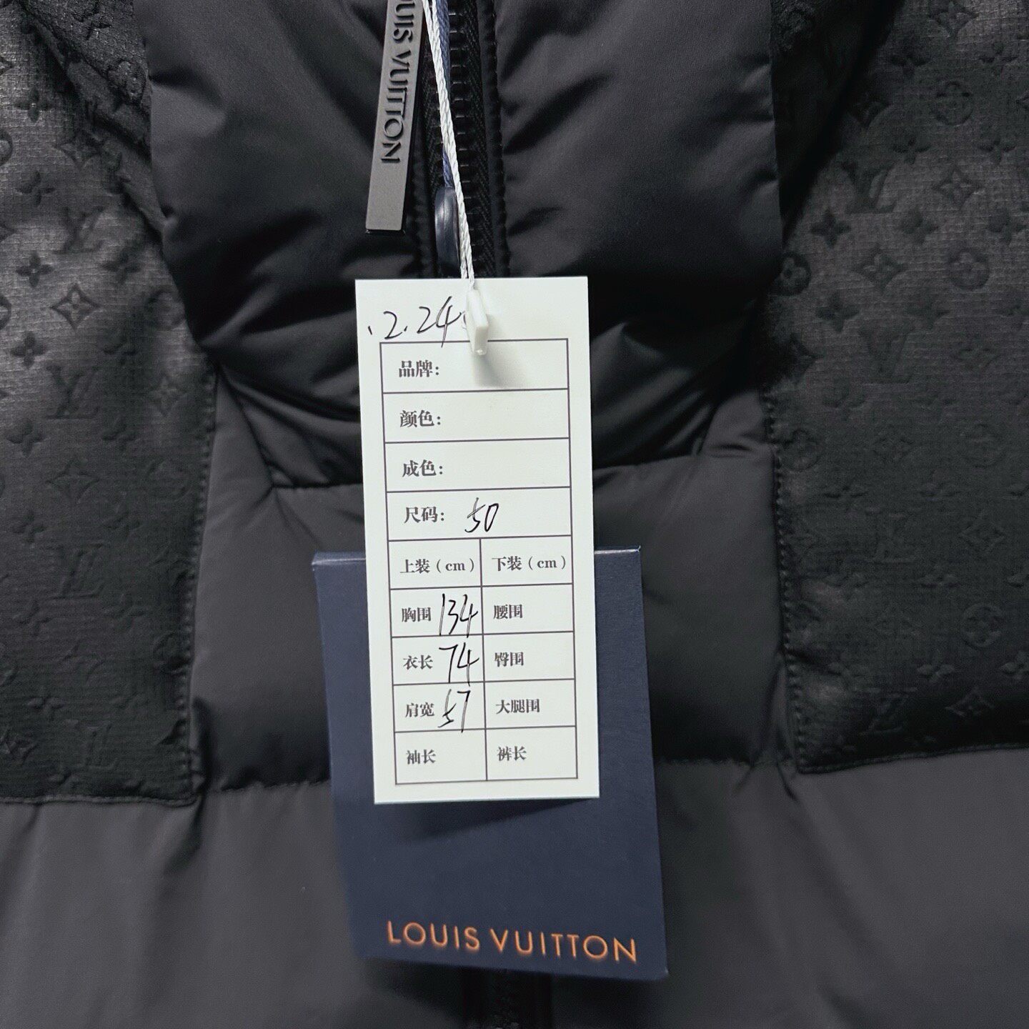 Louis Vuitton SS24 Hooded Puffer Jacket — label