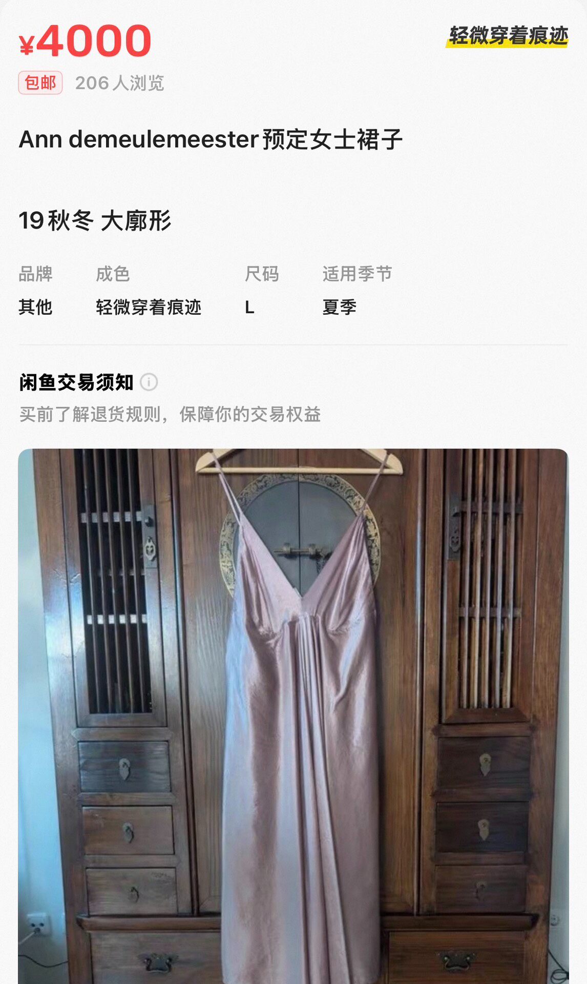 Ann Demeulemeester Smoke Bronze Slip Dress — back