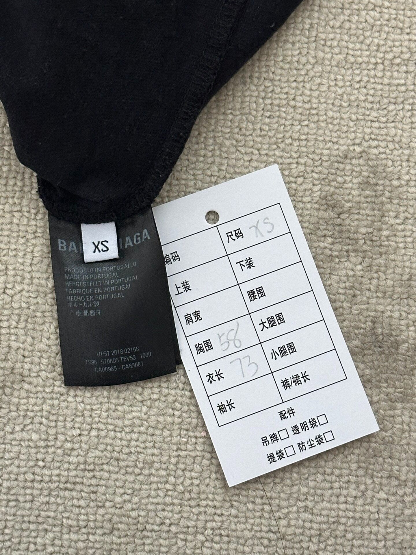 Balenciaga Black Rainbow Logo T-Shirt — back
