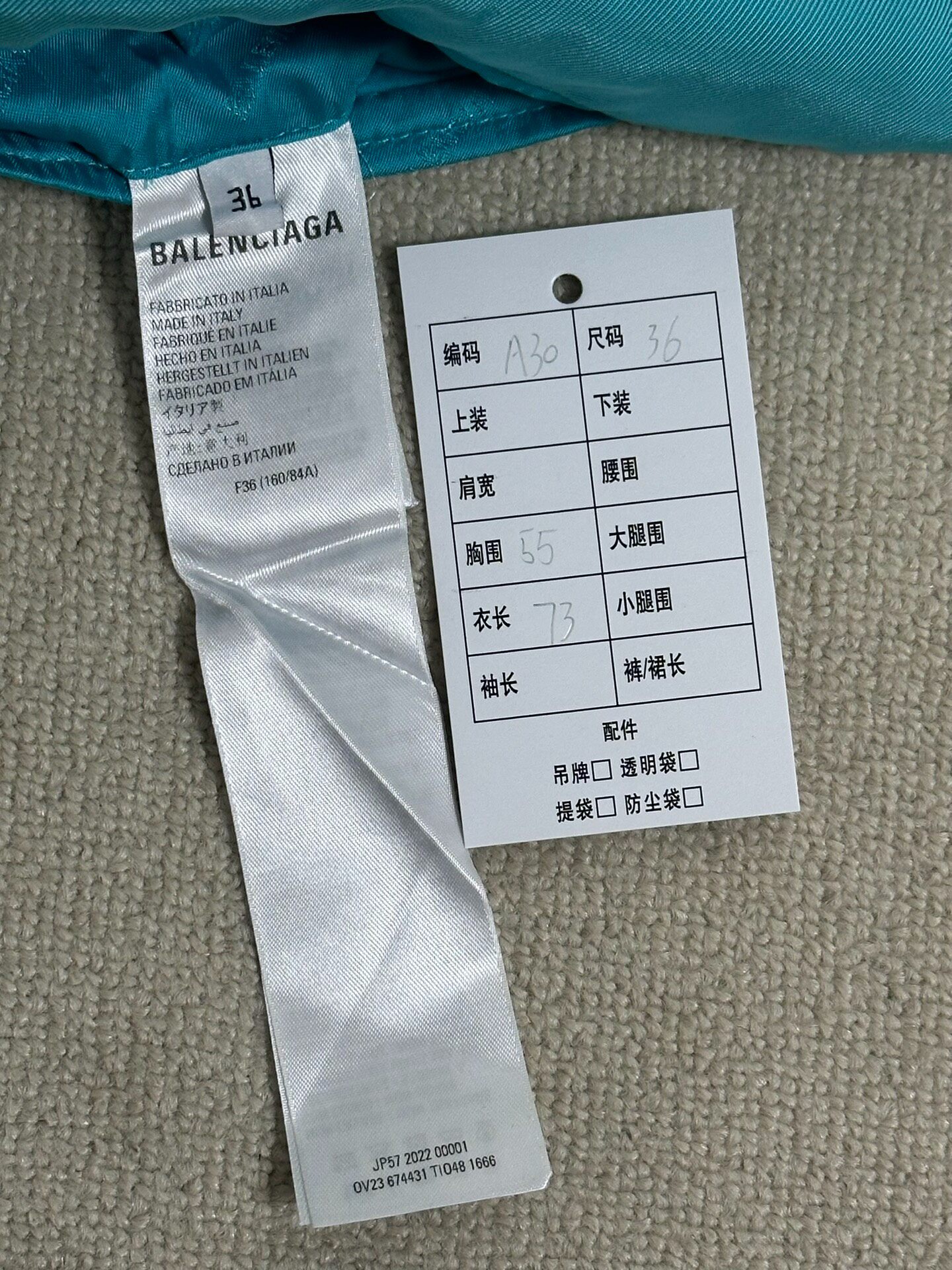 Balenciaga Women’s Single-Breasted Blazer — detail