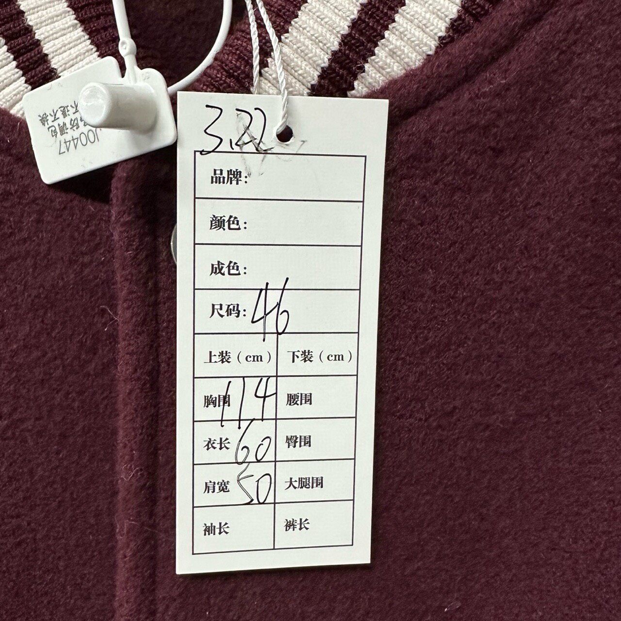 Louis Vuitton SS25 Varsity Jacket — label