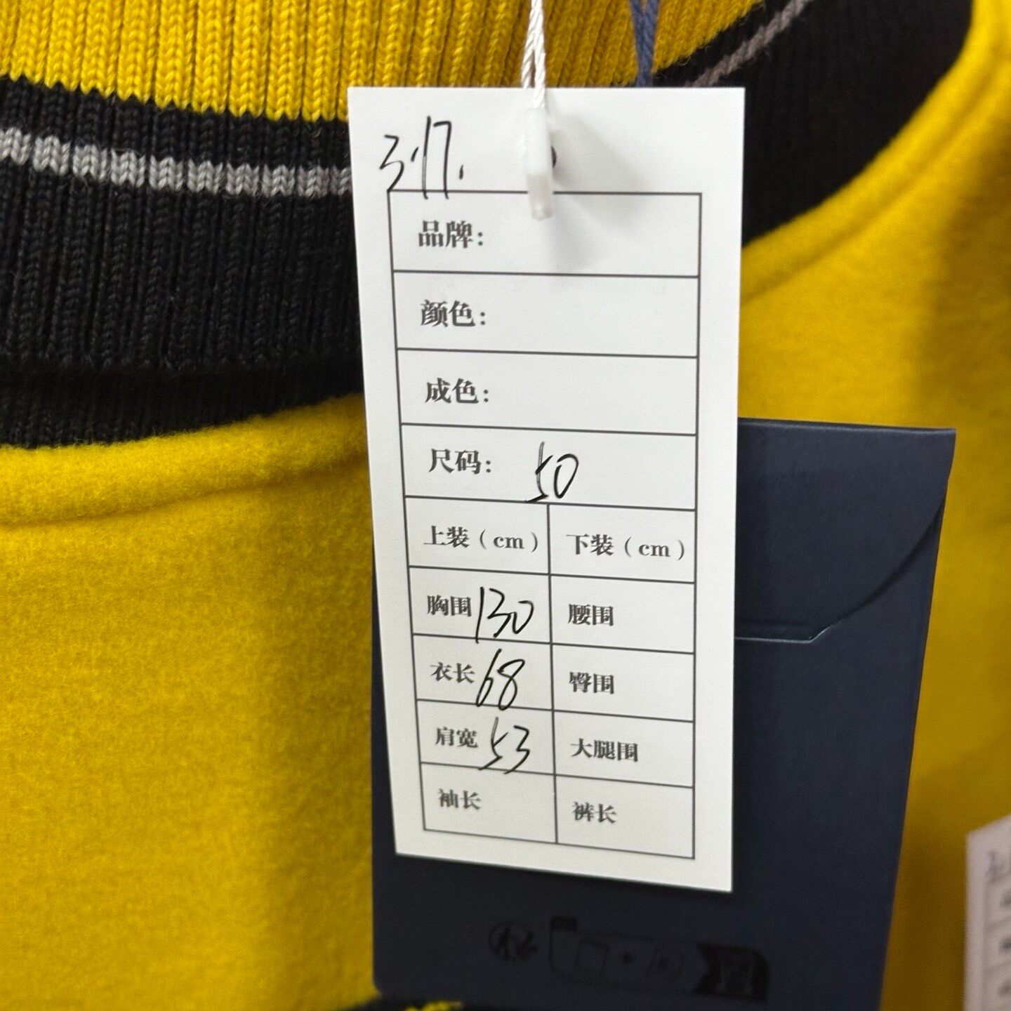 Louis Vuitton Descending Tiger Varsity Jacket — label
