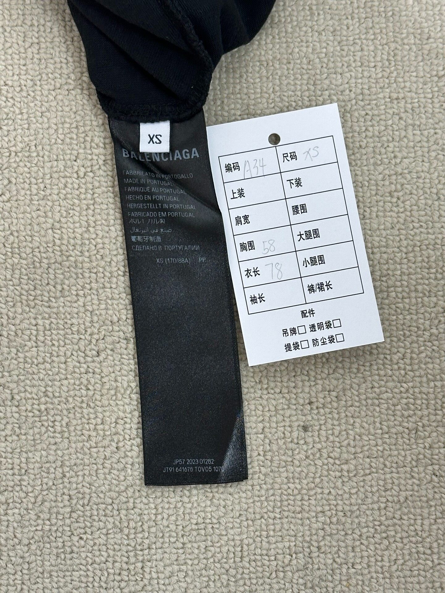 Balenciaga Logo Print Black T-Shirt — back