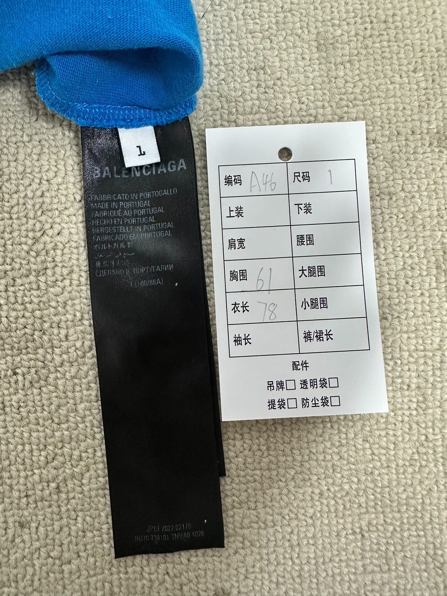 Balenciaga x Adidas Blue T-Shirt — back