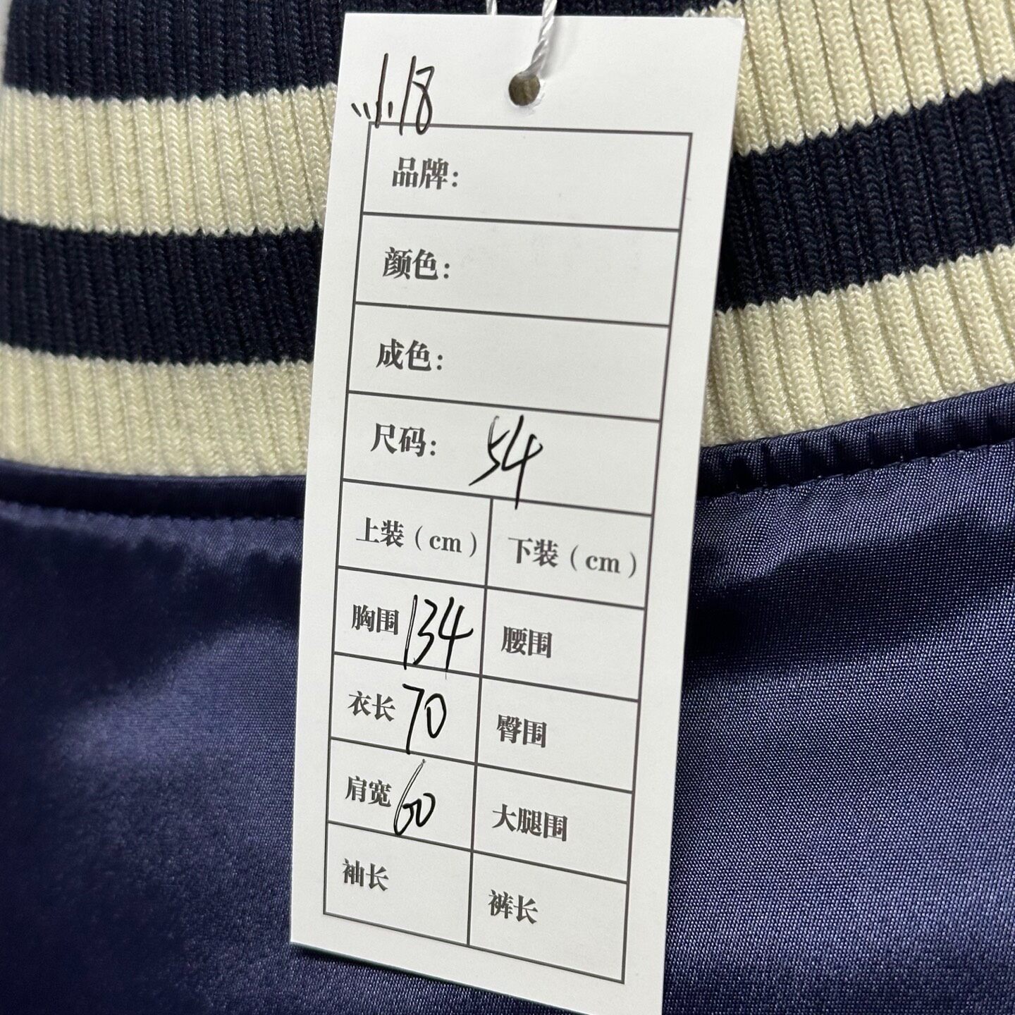 Louis Vuitton SS25 Crystal Varsity Jacket — label
