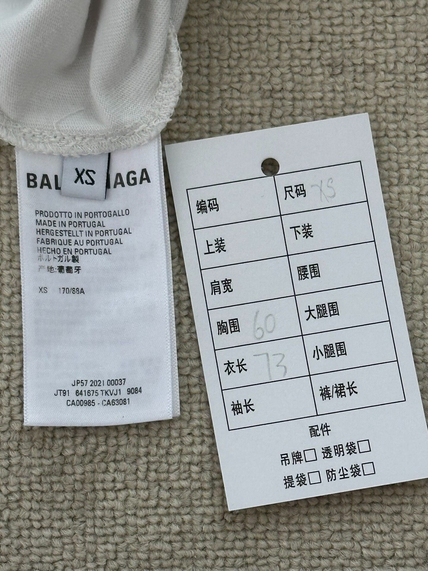 Balenciaga Political Campaign T-Shirt — back