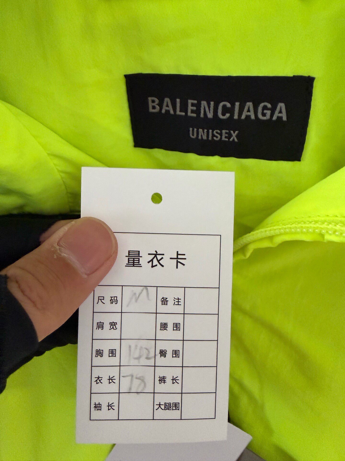Balenciaga 3B Neon Yellow Sports Jacket — detail