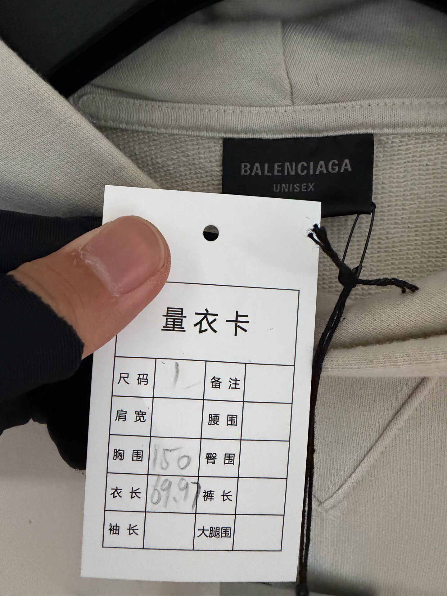 Balenciaga Beige Fake Two-Piece Hoodie — back