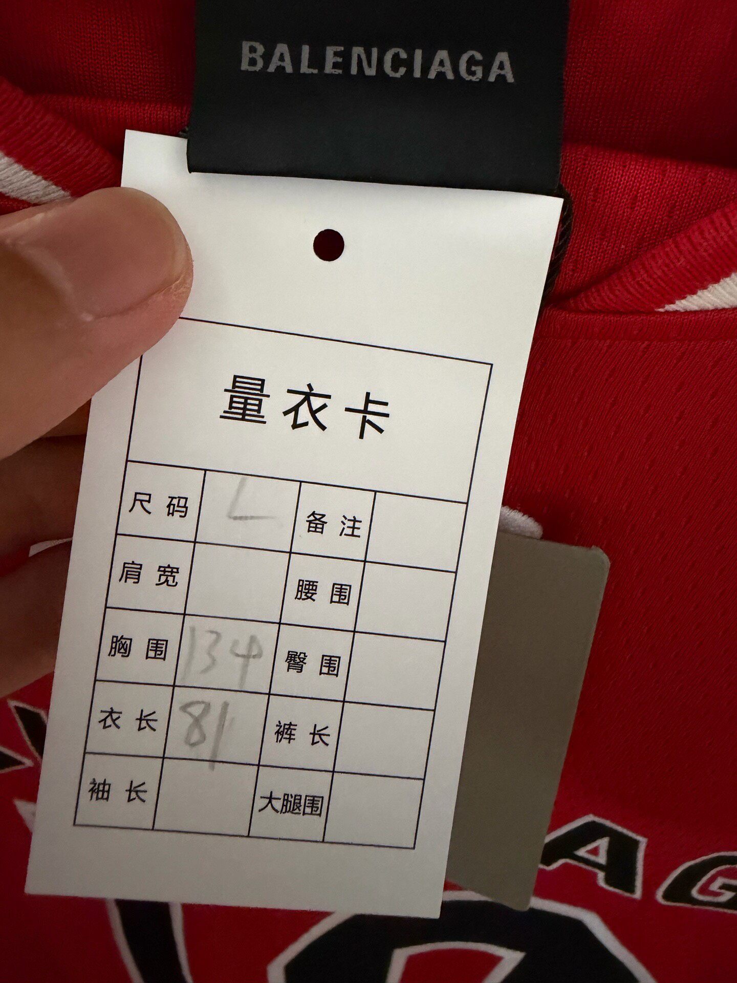 Balenciaga x NBA Mesh Jersey T-Shirt — detail