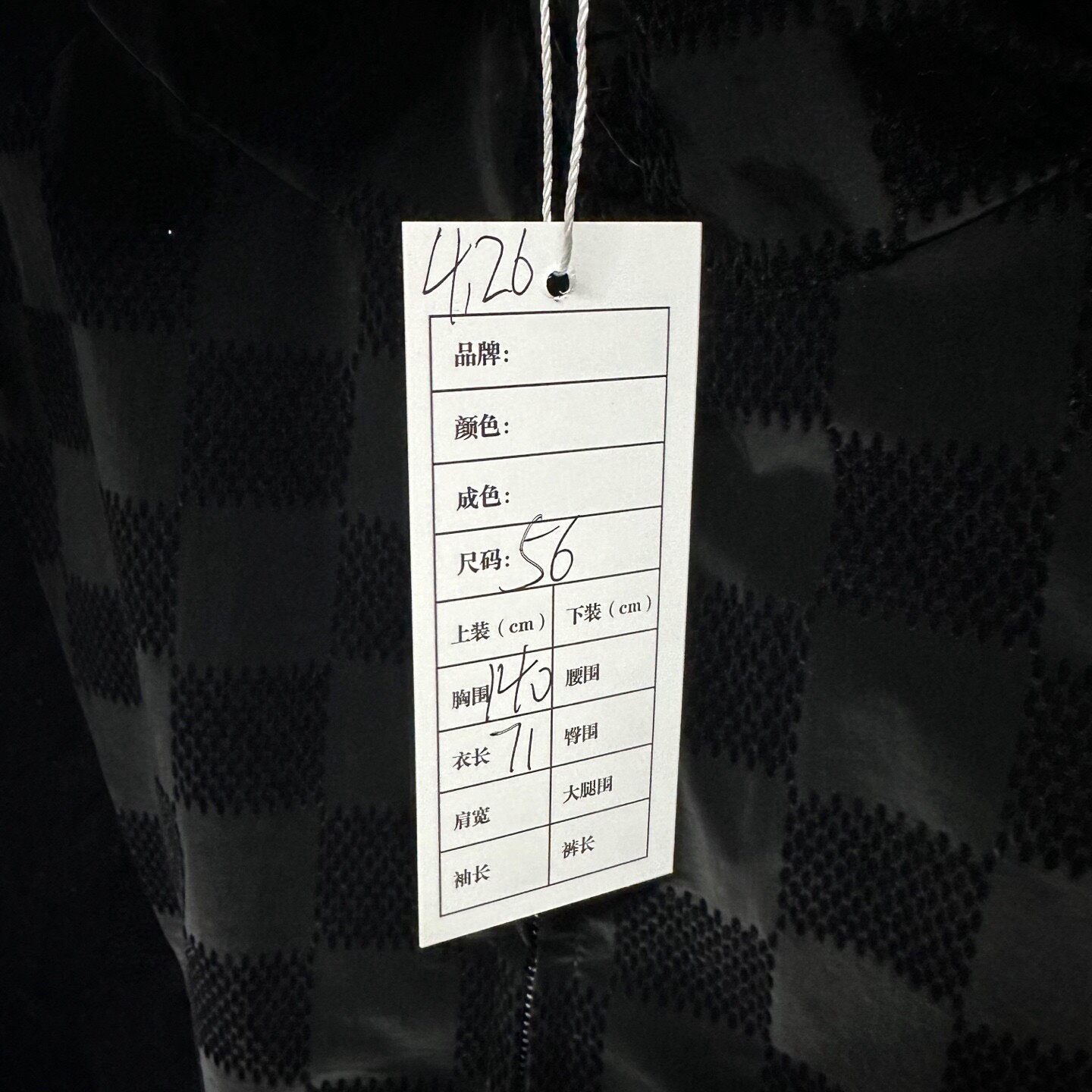 Louis Vuitton SS25 Damier Velvet Jacket — label