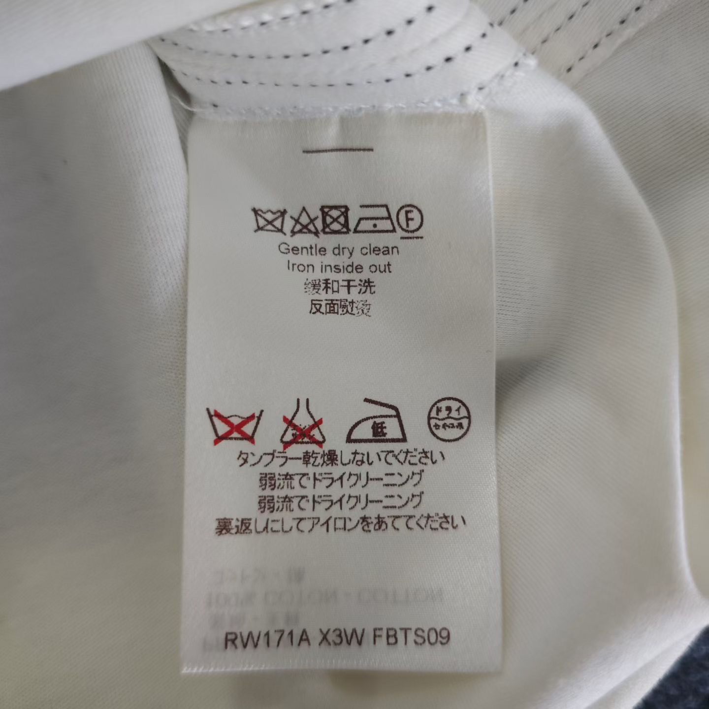 Louis Vuitton Short-Sleeve T-Shirt — label