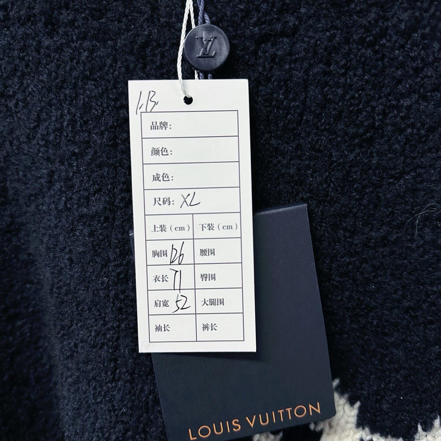 Louis Vuitton Logo Boucle Teddy Sweater — label