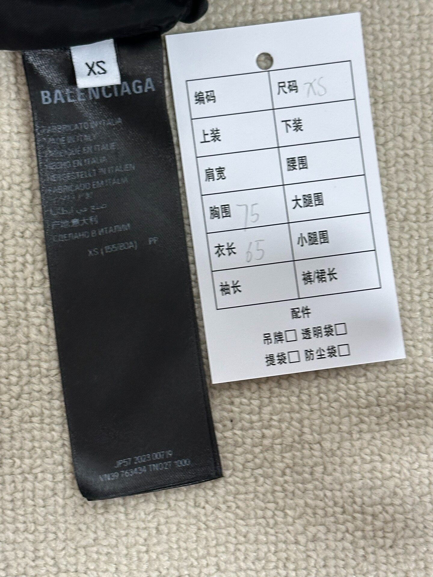 Balenciaga Black Varsity Jacket — back