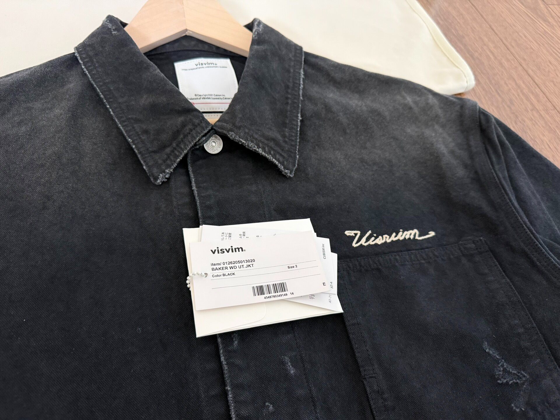 Visvim Baker Distressed Utility Jacket — detail