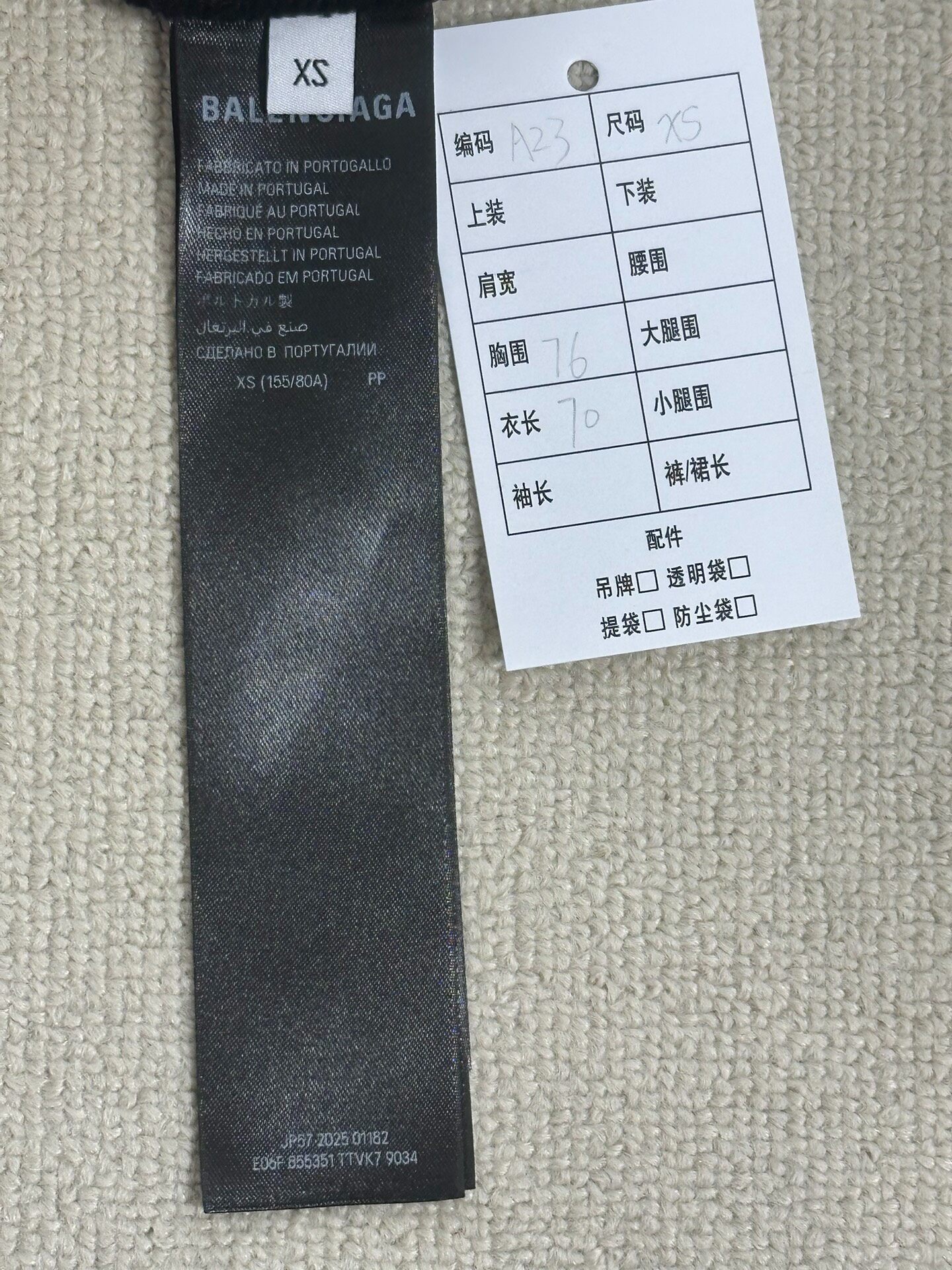 Balenciaga Black Half-Zip Hoodie XS — back