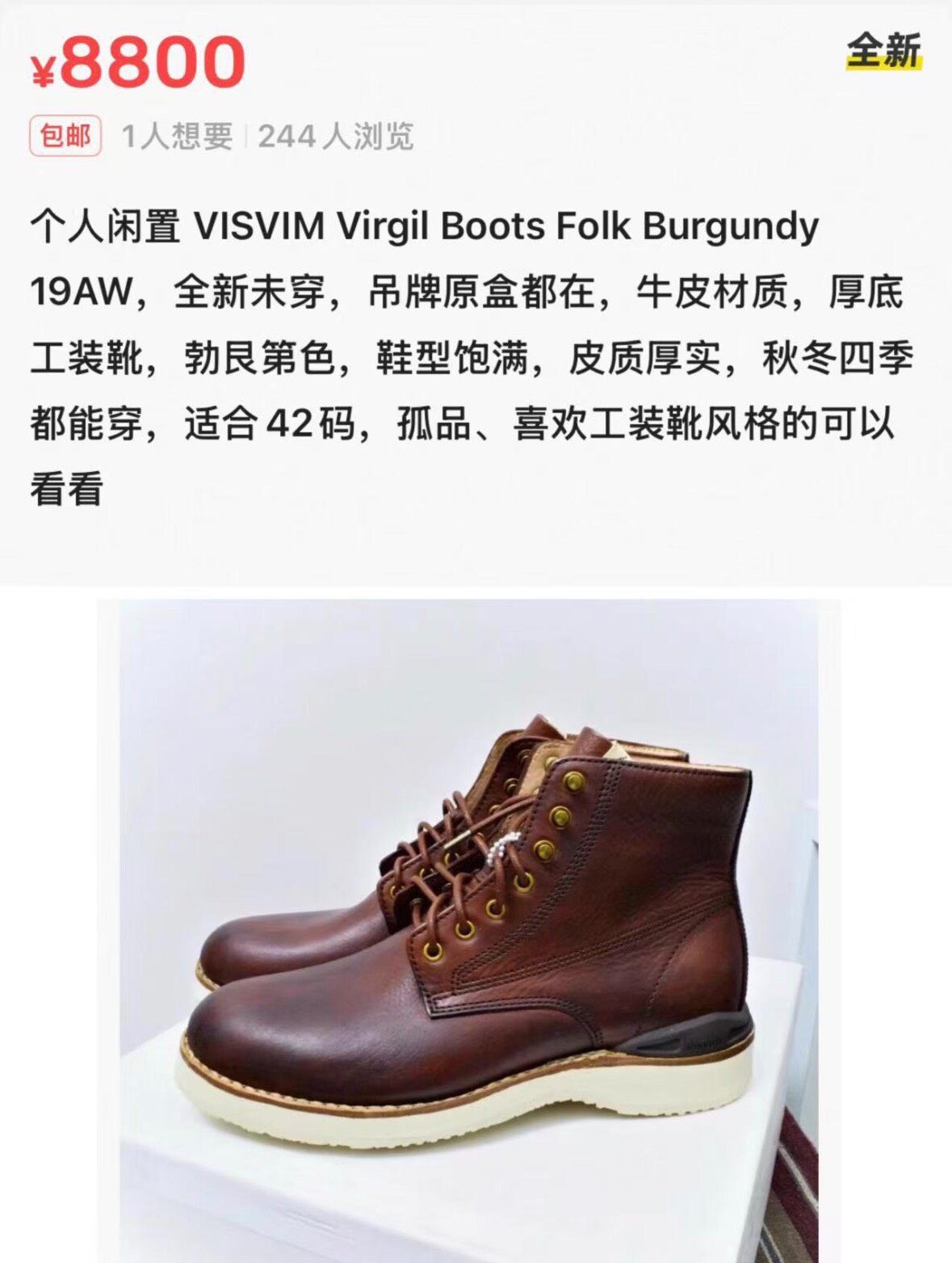Visvim Virgil Black Leather Work Boots — back