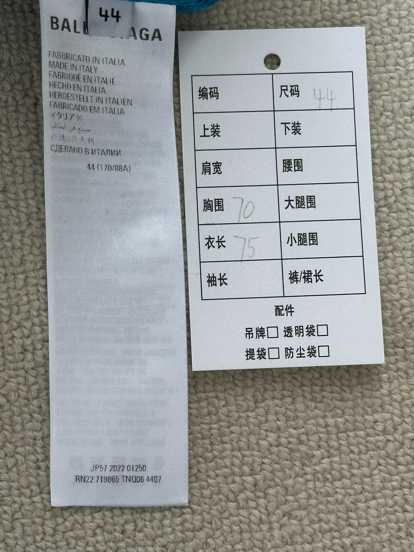 Balenciaga Blue Loose Full-Zip Jacket — back