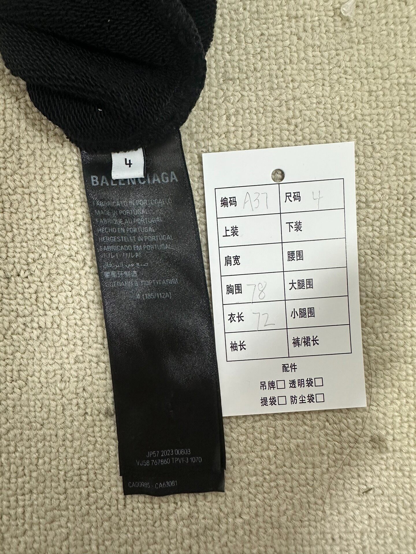 Balenciaga Men's Black Oversized Sweatshirt — back