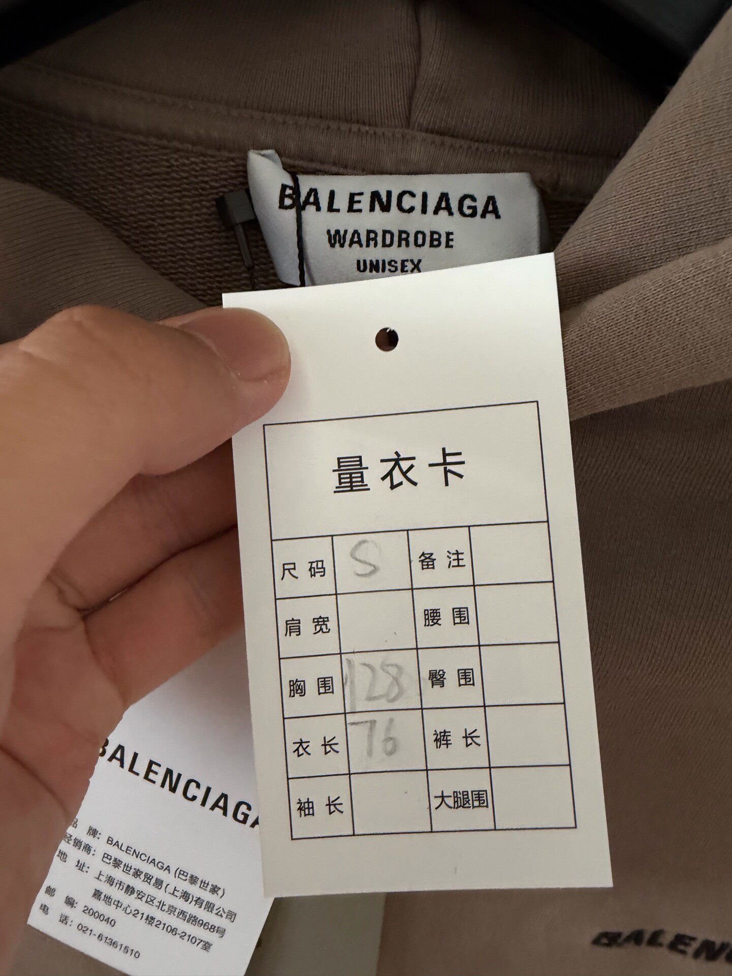 Balenciaga Khaki Logo Hoodie — detail