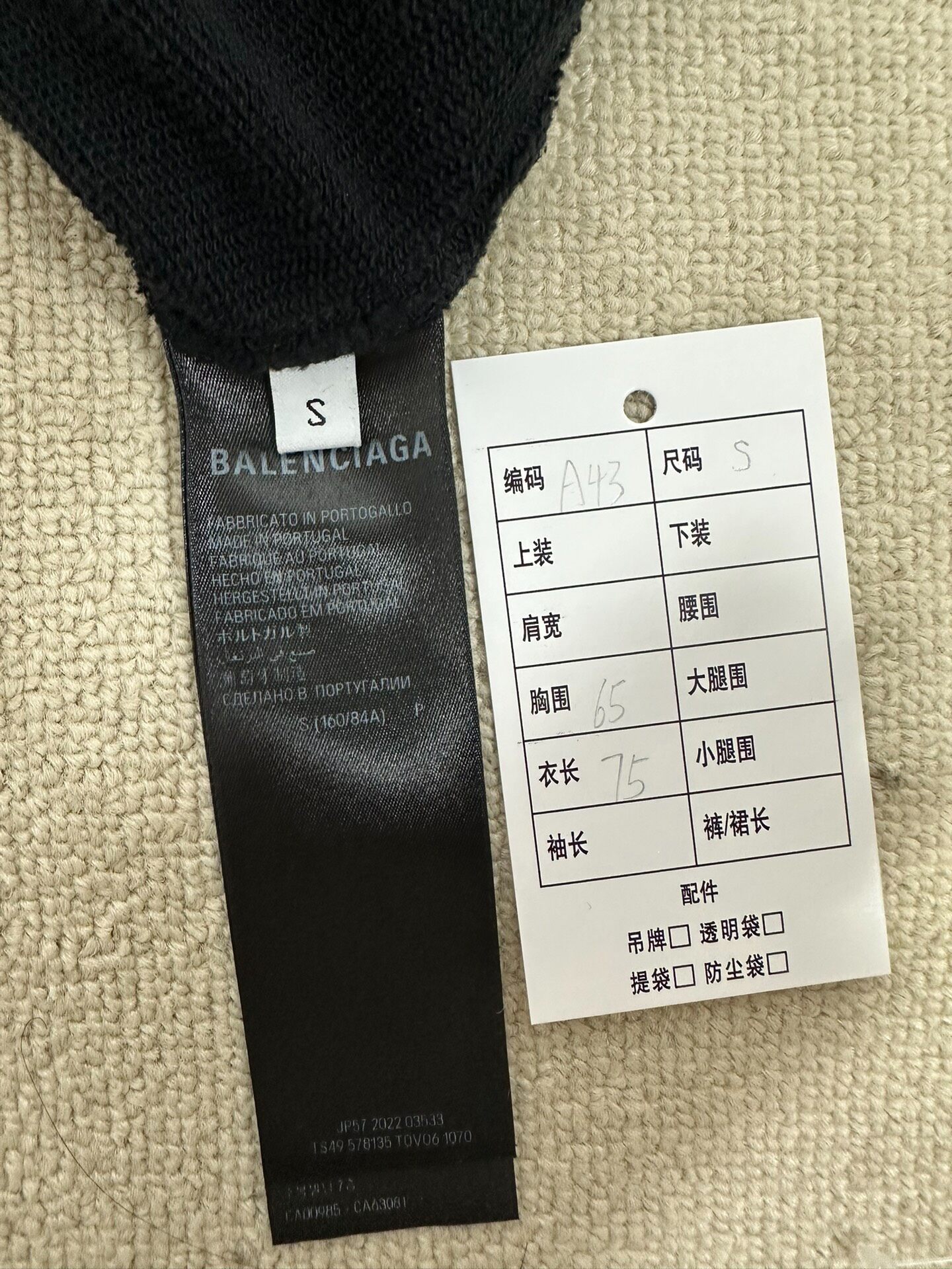 Balenciaga Black Women's Hoodie — back