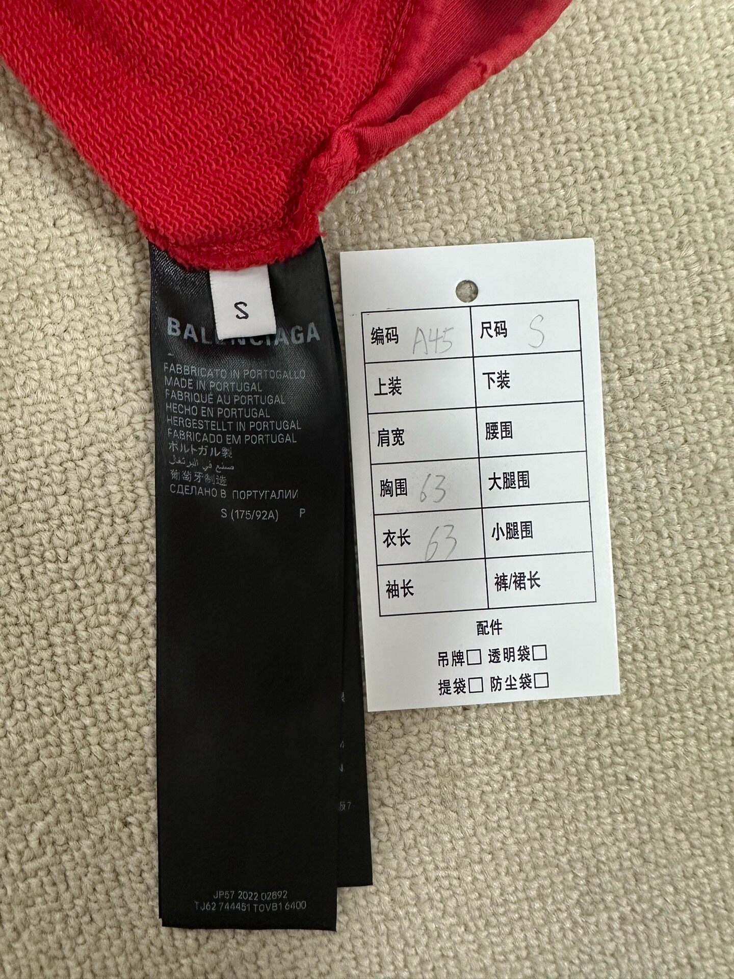 Balenciaga Red Full-Zip Hoodie — back