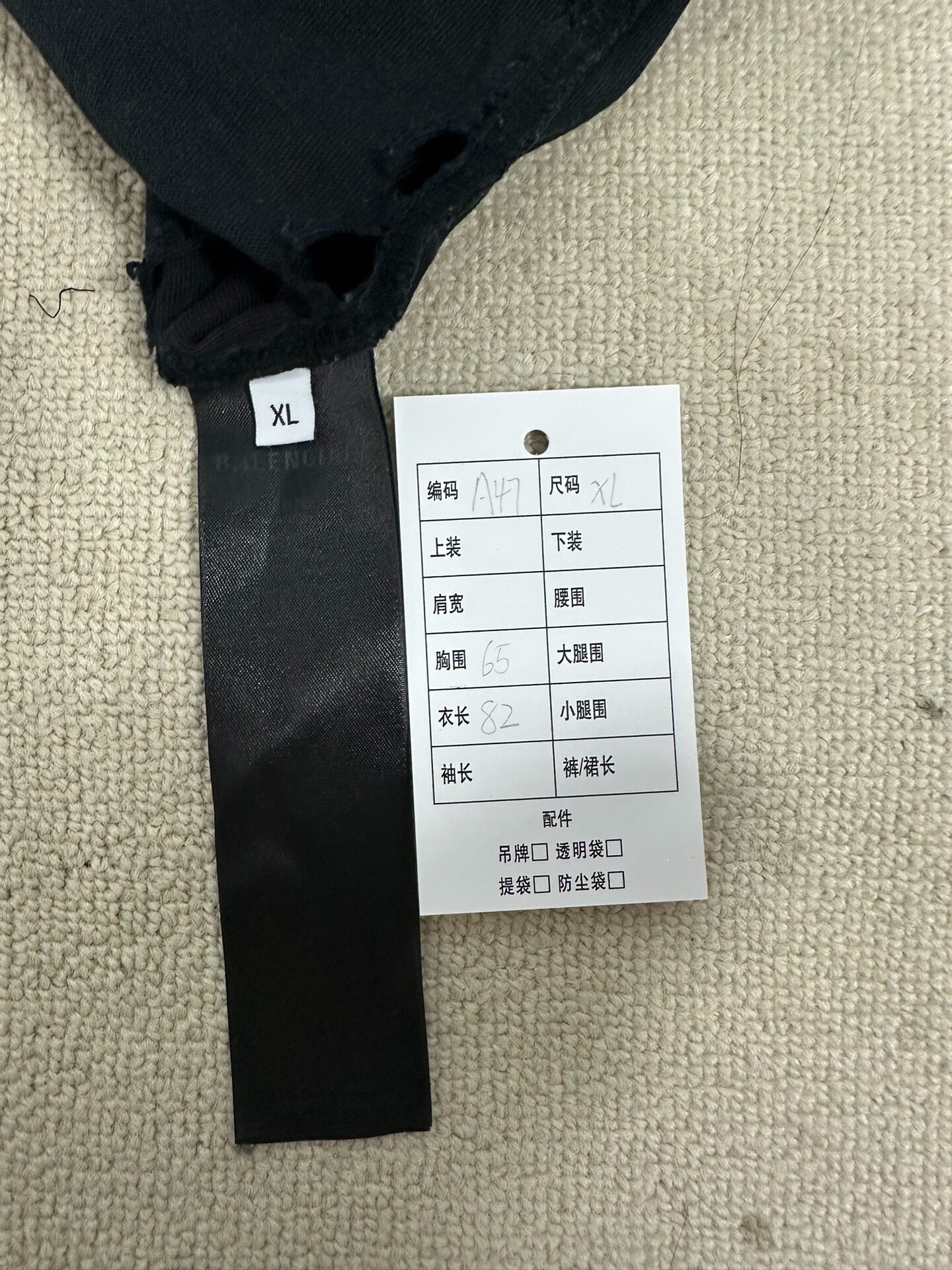 Balenciaga Black Distressed Heart T-Shirt — back