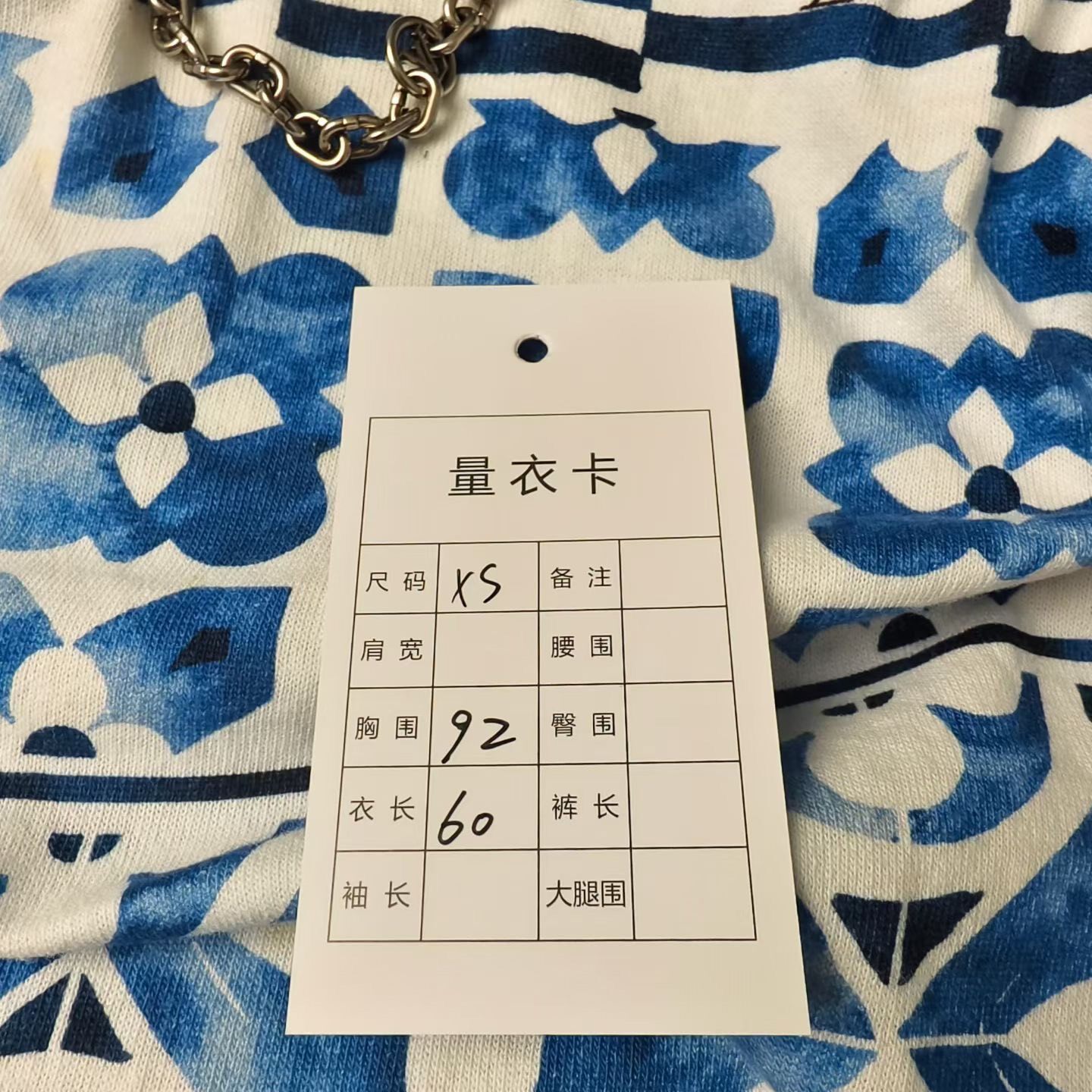 Louis Vuitton Blue Porcelain Slip Dress — label
