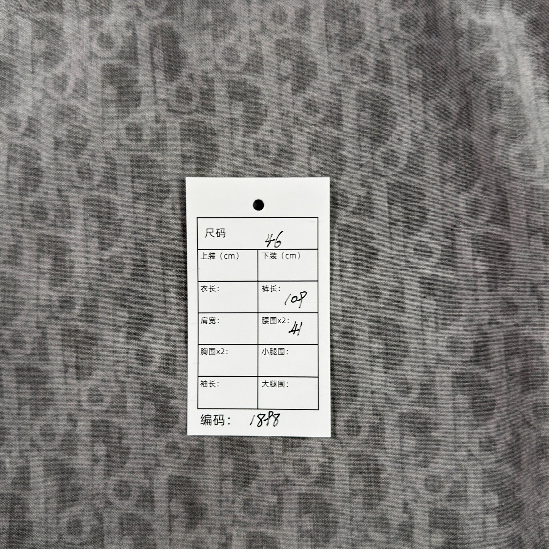 Dior 25 Oblique Gray Casual Pants — back