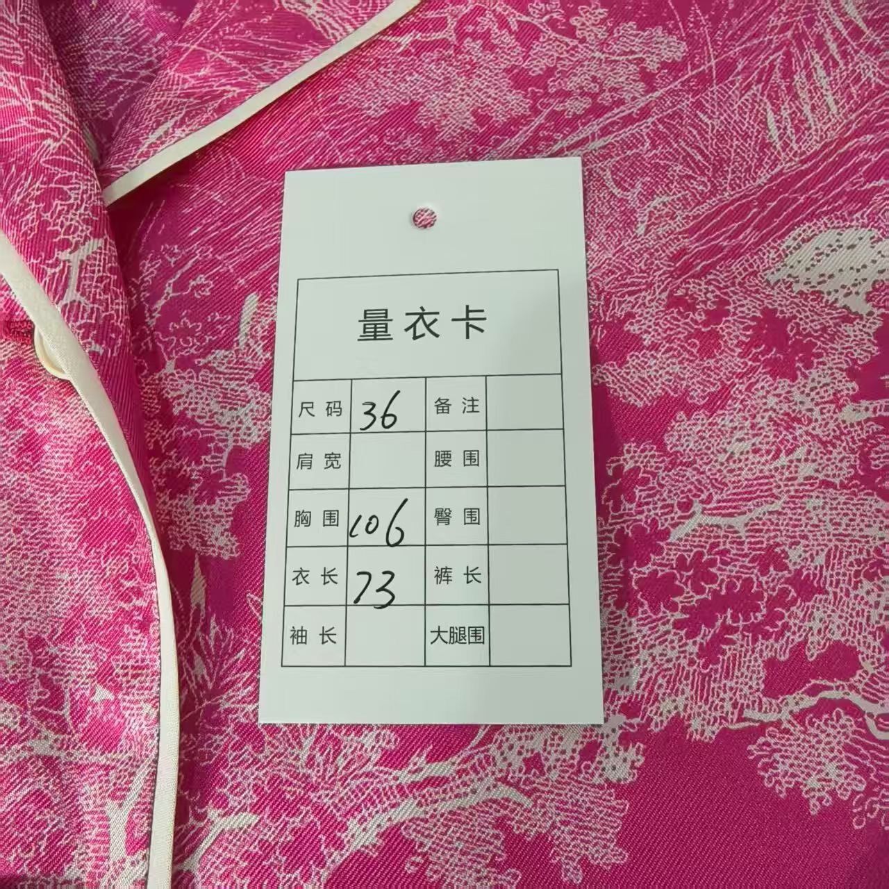 Dior Zoo Series Short Sleeve Shirt — back